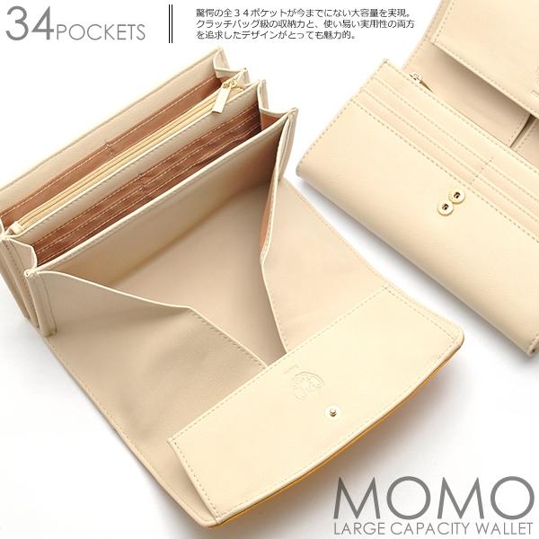 財布 レディース 長財布 可愛い かわいい 大人 牛革 momo ラージキャパシティウォレット レザー サイフ 長財布 二つ折り さいふ レザー |  | 03