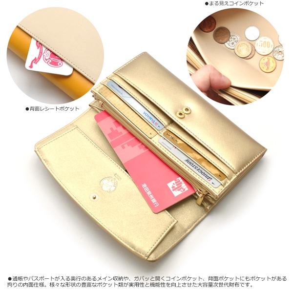 財布 レディース 長財布 可愛い かわいい 大人 牛革 momo ラージキャパシティウォレット レザー サイフ 長財布 二つ折り さいふ レザー |  | 05