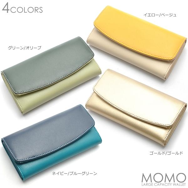 財布 レディース 長財布 可愛い かわいい 大人 牛革 momo ラージキャパシティウォレット レザー サイフ 長財布 二つ折り さいふ レザー |  | 07