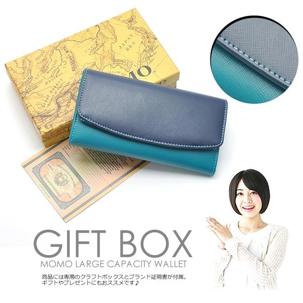 財布 レディース 長財布 可愛い かわいい 大人 牛革 momo ラージキャパシティウォレット レザー サイフ 長財布 二つ折り さいふ レザー |  | 08