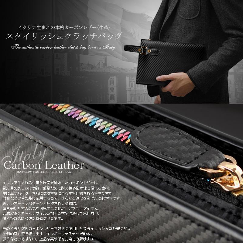 BEAMZ SQUARE セカンド クラッチバッグ メンズ イタリアン カーボンレザー ブラック レインボーファスナー 小さめ BS-45518 ビジネスバッグ |  | 01
