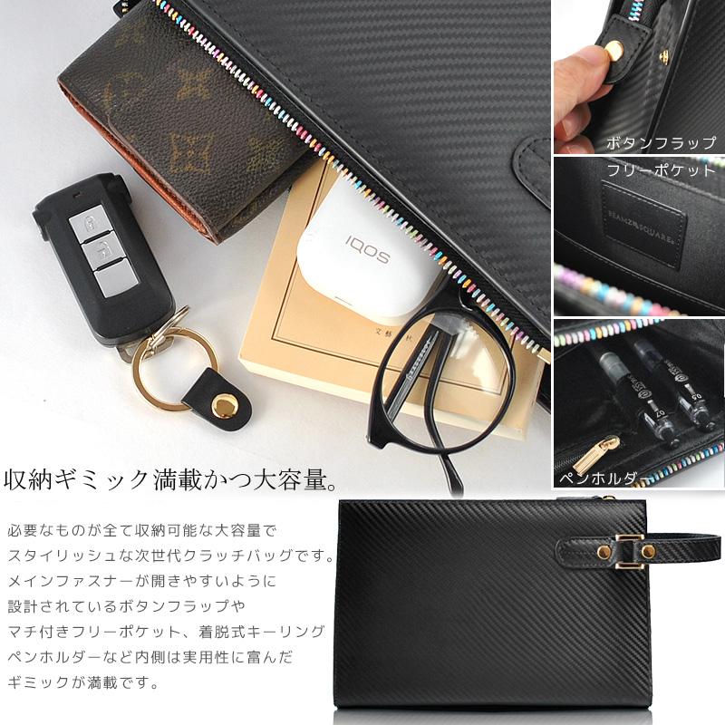 BEAMZ SQUARE セカンド クラッチバッグ メンズ イタリアン カーボンレザー ブラック レインボーファスナー 小さめ BS-45518 ビジネスバッグ |  | 02