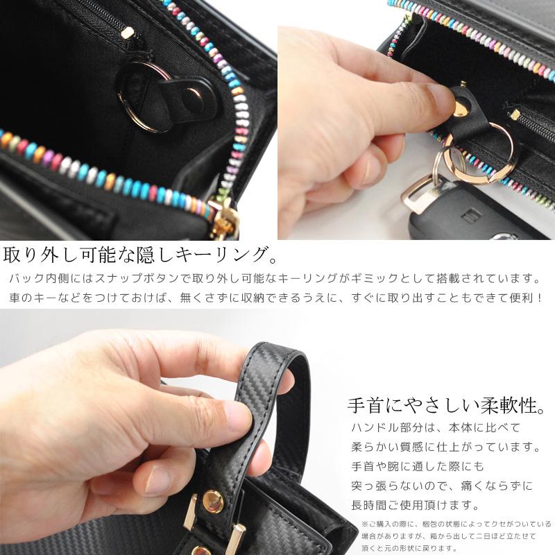 BEAMZ SQUARE セカンド クラッチバッグ メンズ イタリアン カーボンレザー ブラック レインボーファスナー 小さめ BS-45518 ビジネスバッグ |  | 03