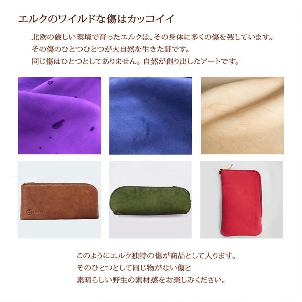 カードケース 名刺入れ エルクレザー パーリィー Parley レザー 革 男性 女性 メンズ レディース プレゼント フィンランドエルク 名刺ケース エルク カード 北欧 |  | 03