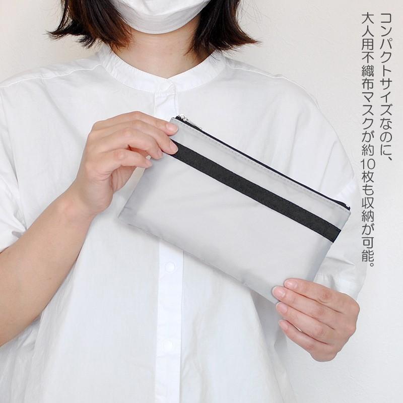 日本製 マスクケース 抗菌 防臭 消臭 マスク ケース ポーチ マスクポーチ マスク入れ ナイロン おしゃれ マスク約10枚収納可能 |  | 01