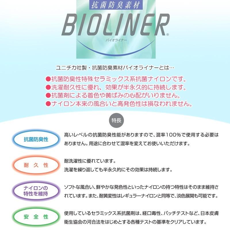 日本製 マスクケース 抗菌 防臭 消臭 マスク ケース ポーチ マスクポーチ マスク入れ ナイロン おしゃれ マスク約10枚収納可能 |  | 02