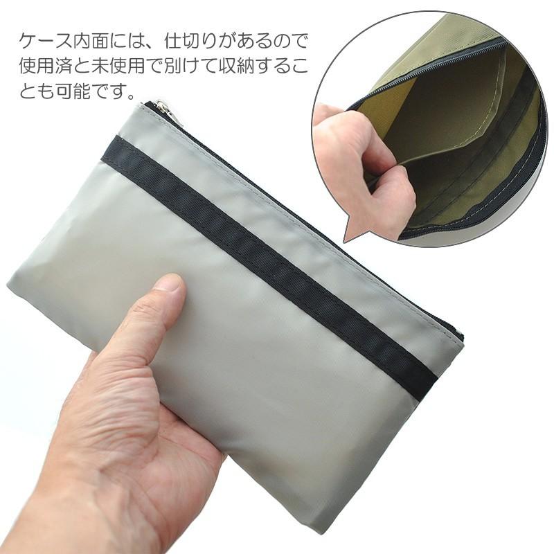 日本製 マスクケース 抗菌 防臭 消臭 マスク ケース ポーチ マスクポーチ マスク入れ ナイロン おしゃれ マスク約10枚収納可能 |  | 04