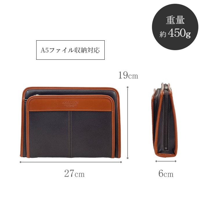 クラッチバッグ セカンドバッグ メンズ ブランド 日本製 豊岡製鞄