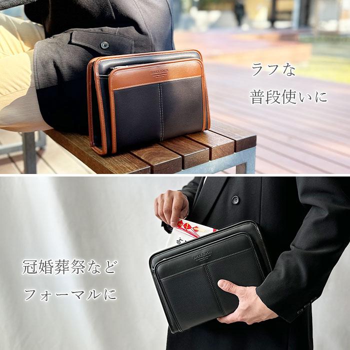 クラッチバッグ セカンドバッグ メンズ ブランド 日本製 豊岡製鞄 フォーマル 大開き 結婚式 黒 チョコ BRELIOUS KBN25948 クラッチバッグ セカンドバッグ メンズ ブランド 日本製 豊岡製鞄