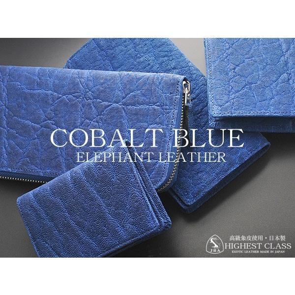二つ折り財布 メンズ レディース 本革 象革 コバルトブルー  