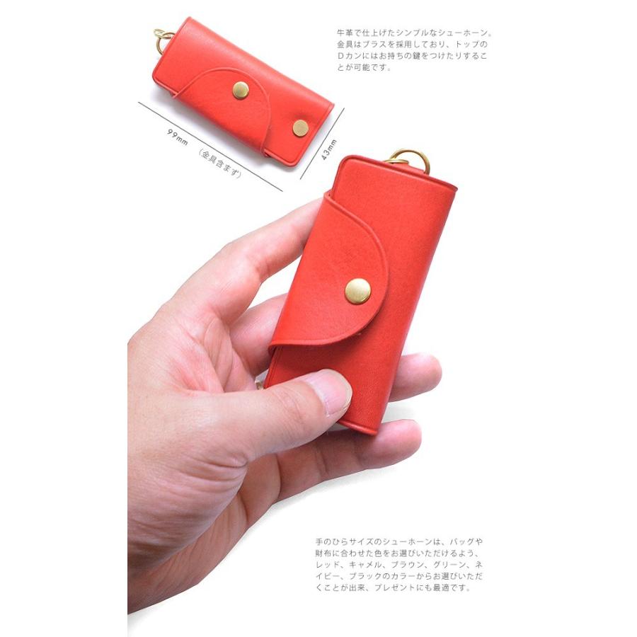 靴べら 靴ベラ メンズ レディース ブランド COLUMBUS コロンブス【送料無料】レザー シューホーン ブラス 日本製 国産 |  | 01