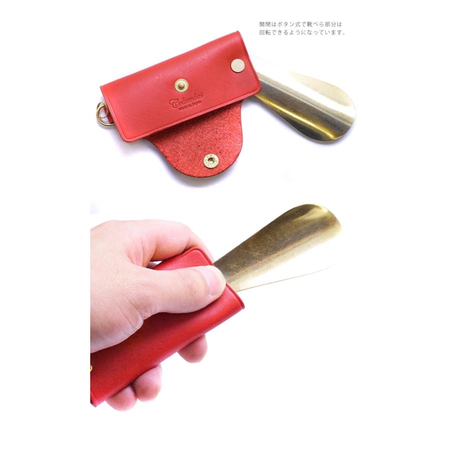 靴べら 靴ベラ メンズ レディース ブランド COLUMBUS コロンブス【送料無料】レザー シューホーン ブラス 日本製 国産 |  | 02