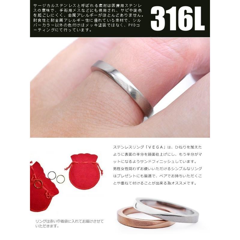 指輪 リング レディース メンズ ステンレスリング 送料無料 ベガ サージカルステンレスリング ユニセックス ファッションリング サージカルステンレス 316l レザー アクセサリーのサイド7 通販 Yahoo ショッピング