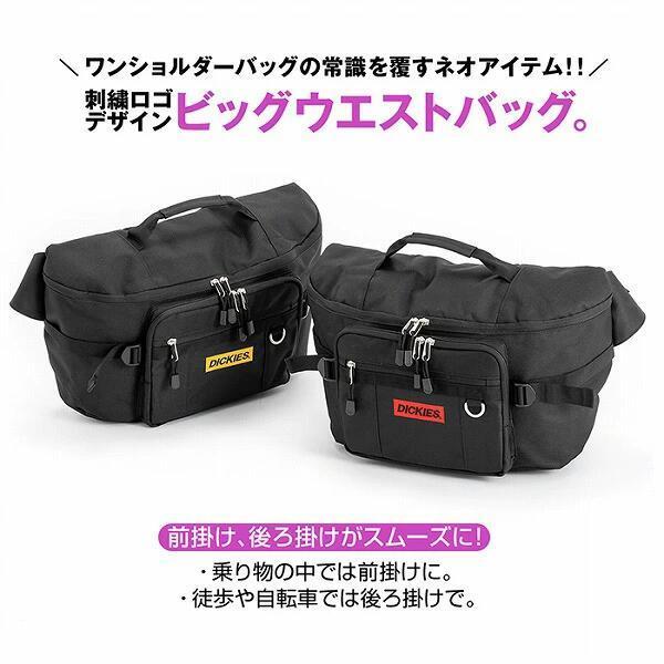 Dickies（ディッキーズ） LOGO BIG WAIST BAG ビッグウエストバッグ 