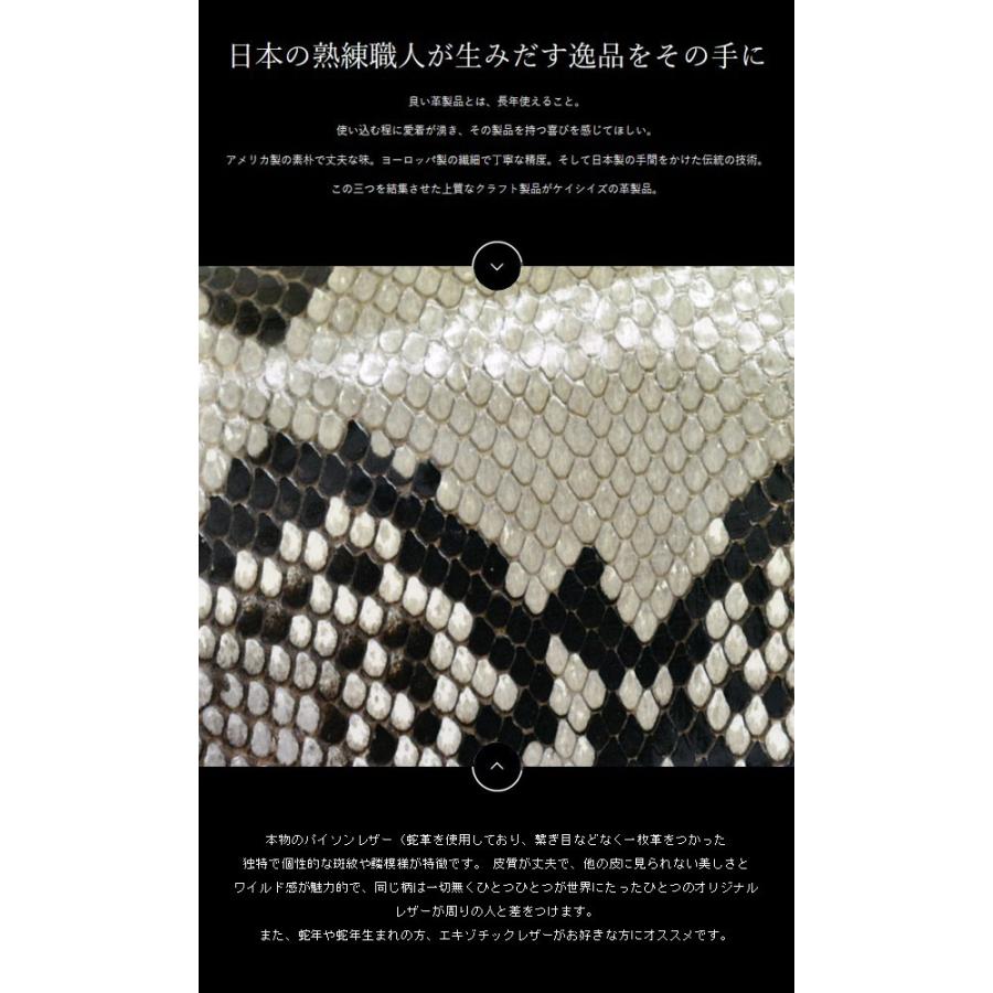 長財布 ラウンドファスナー メンズ レディース 本革 蛇革 ブランド KC