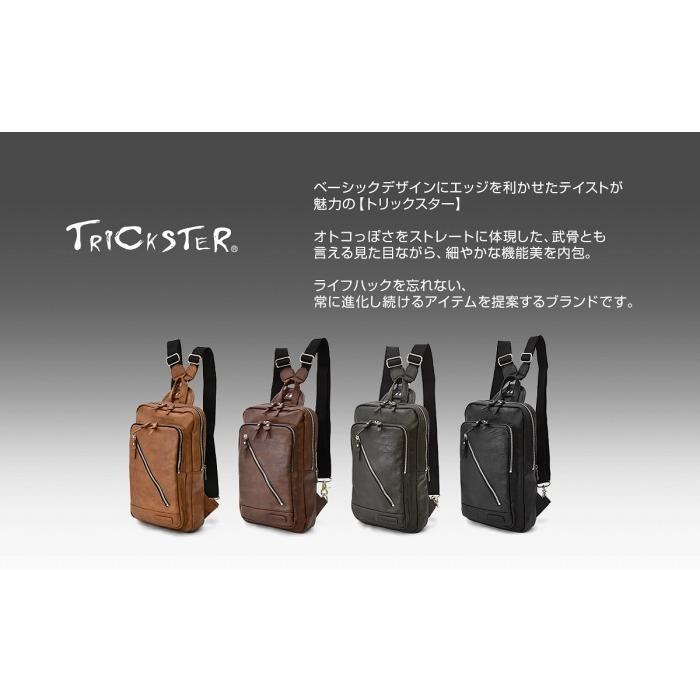 TRICKSTER(トリックスター) Brave Collection CLARK(クラーク) 2WAY
