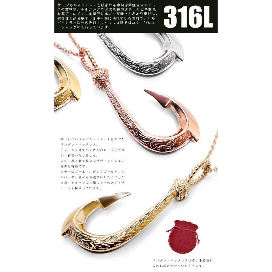 ネックレス ペンダント サージカルステンレス 316l メンズ レディース スコルピアス 釣り針 ハワイアンデザイン リバーシブル ペンダントトップ レザー アクセサリーのサイド7 通販 Yahoo ショッピング