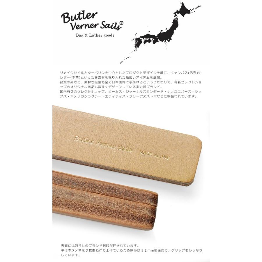 キーホルダー キーチェーン キーリング メンズ レディース 人気 ブランド Butler Verner Sails バトラーバーナーセイルズ 本ヌメ革HOTELキーチェーン |  | 01