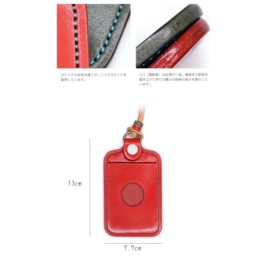 パスケース 定期入れ メンズ レディース 本革 牛革 人気 ブランド サークルパスケース カウハイド |  | 03