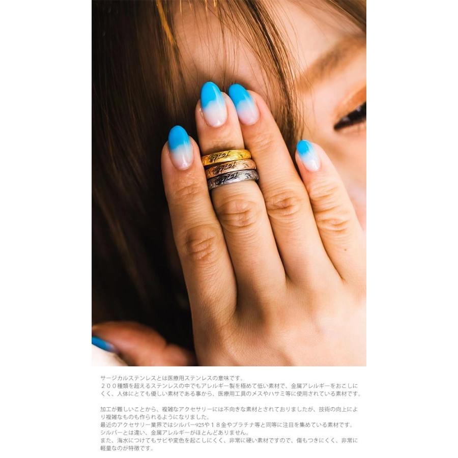 アクエリアス リング 指輪  ステンレスリング マリッジリング ペアリングにも 大人可愛い シンプル 金属アレルギー ジュエリー 男女兼用 |  | 01