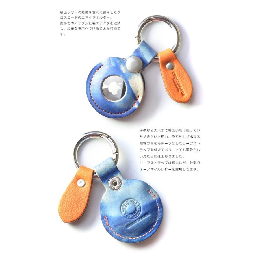 Apple AirTag エアタグ ケース キーホルダー 保護ケース カラビナ メンズ レディース 福山レザー 日本製 本革 藍染 藍染革 AirTagケース Air Tag アップル :10003256:レザーアクセサリーのサイド7 - 通販 - Yahoo!ショッピング Apple AirTag エアタグ ケース キーホルダー 保護ケース カラビナ メンズ レディース 福山レザー 日本製 本革 藍染 藍染革 AirTagケース Air Tag アップル :10003256:レザーアクセサリーのサイド7 - 通販 - Yahoo!ショッピング