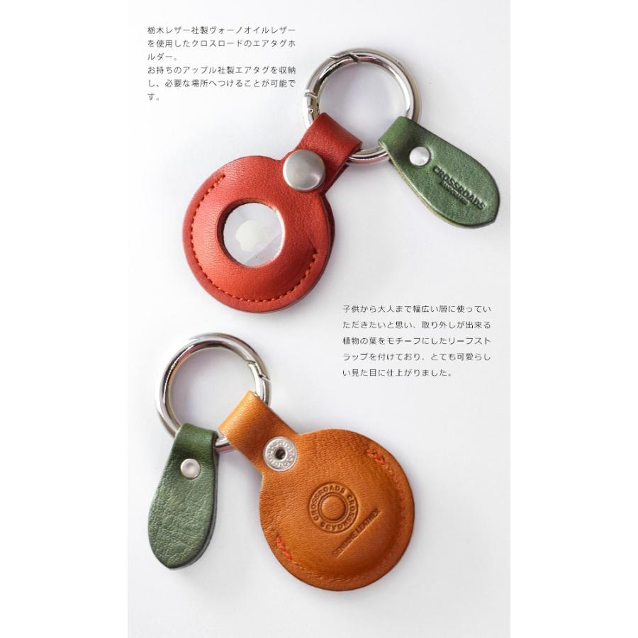 Apple AirTag エアタグ ケース キーホルダー 保護ケース カラビナ メンズ レディース 日本製 本革 AirTagケース Air Tag アップル :10003257:レザーアクセサリーのサイド7 - 通販 - Yahoo!ショッピング Apple AirTag エアタグ ケース キーホルダー 保護ケース カラビナ メンズ レディース 日本製 本革 AirTagケース Air Tag アップル :10003257:レザーアクセサリーのサイド7 - 通販 - Yahoo!ショッピング