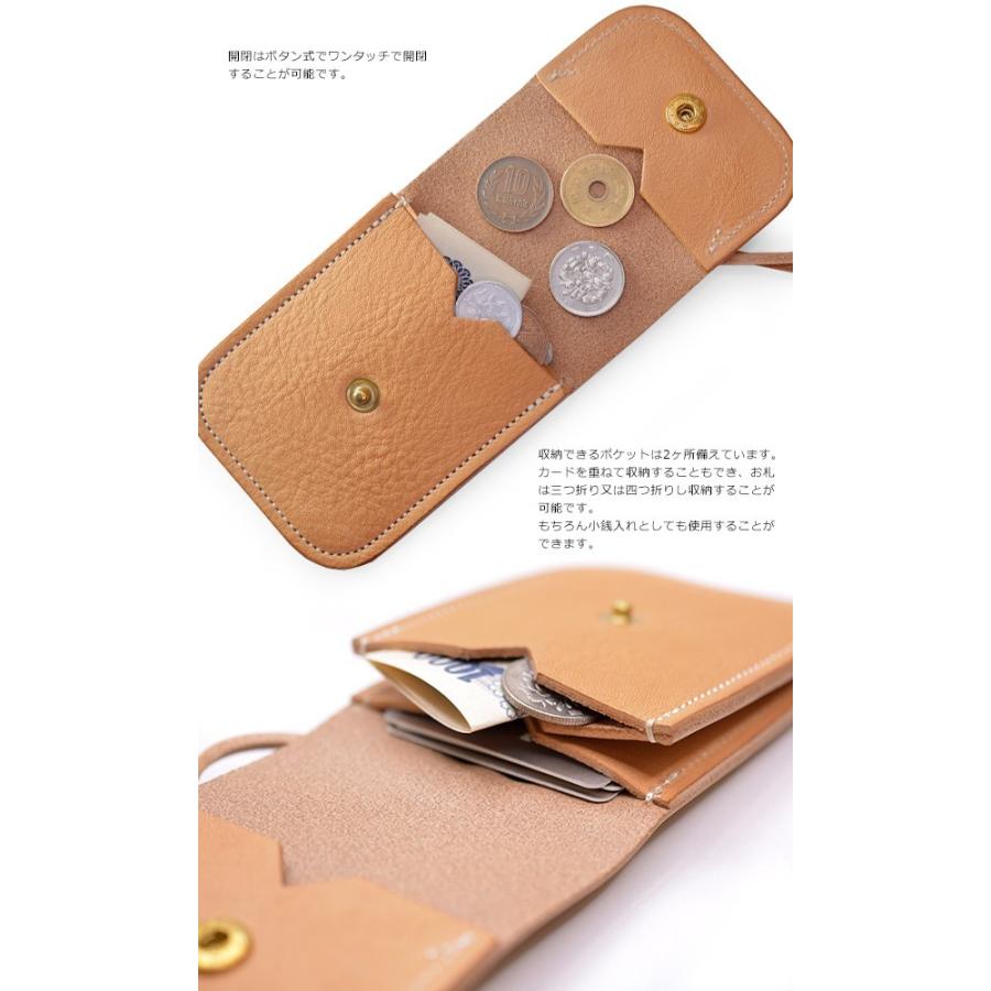 ミニウォレット ネックウォレット マルチケース メンズ レディース 本革 牛革 ネック マルチケース 日本製 ミニ財布 小銭入れ シンプル |  | 02