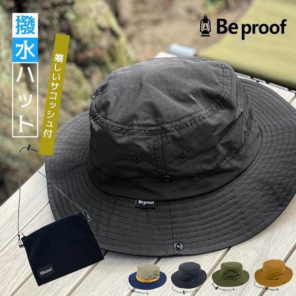 帽子 アウトドア サファリハット ハット キャンプ アウトドア 釣り ウォーキング ブランド カンカンハット ボーターハット アドベンチャーハット サファリ | 