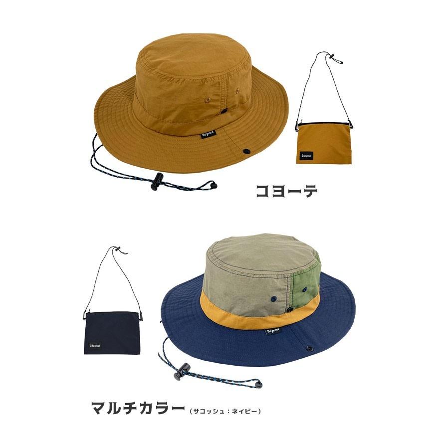 帽子 アウトドア サファリハット ハット キャンプ アウトドア 釣り ウォーキング ブランド カンカンハット ボーターハット アドベンチャーハット サファリ |  | 07