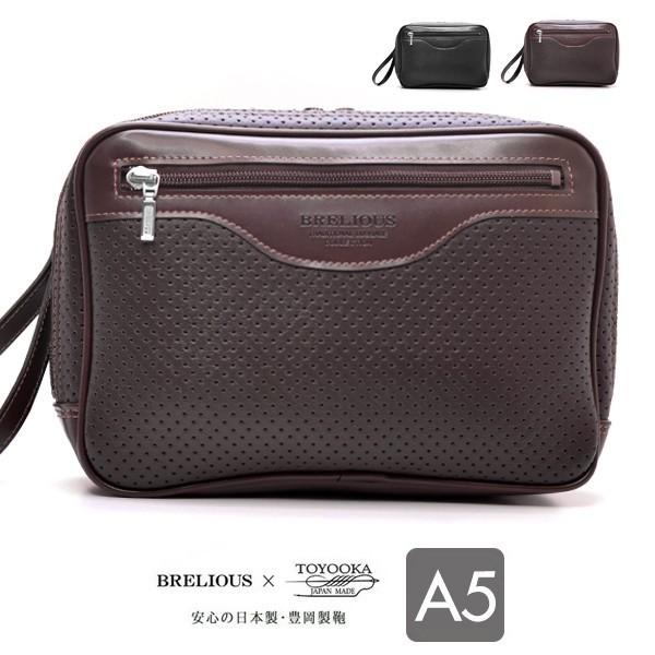 セカンドバッグ セカンドポーチ バッグ 鞄 メンズ 人気 豊岡製鞄 Brelious ブレリアス パンチングポーチ 日本製 国産 シングルファスナー 格安saleスタート