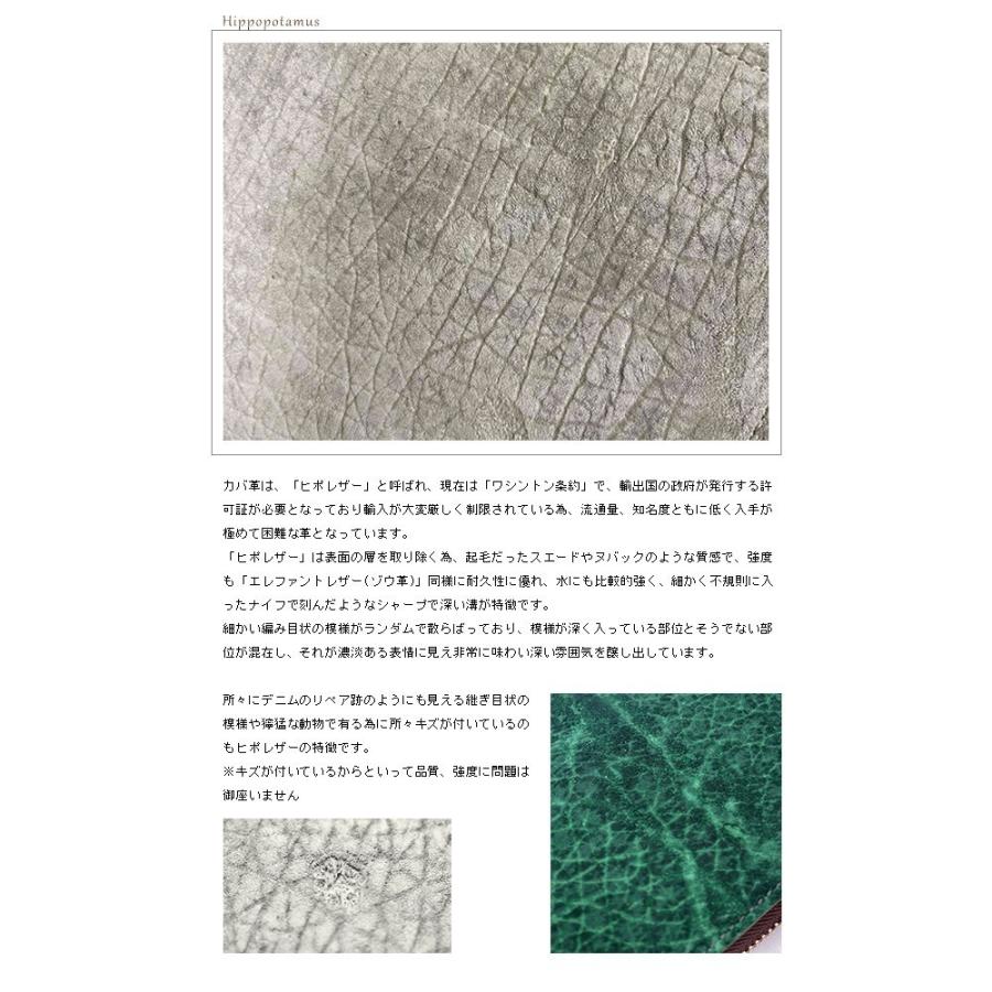 ミニウォレット レディース メンズ 本革 人気 ブランド KC,s ケイシイズ ミニウォレット ラウンドジップ ヒポポタマス 日本製 国産 小さい財布 |  | 01