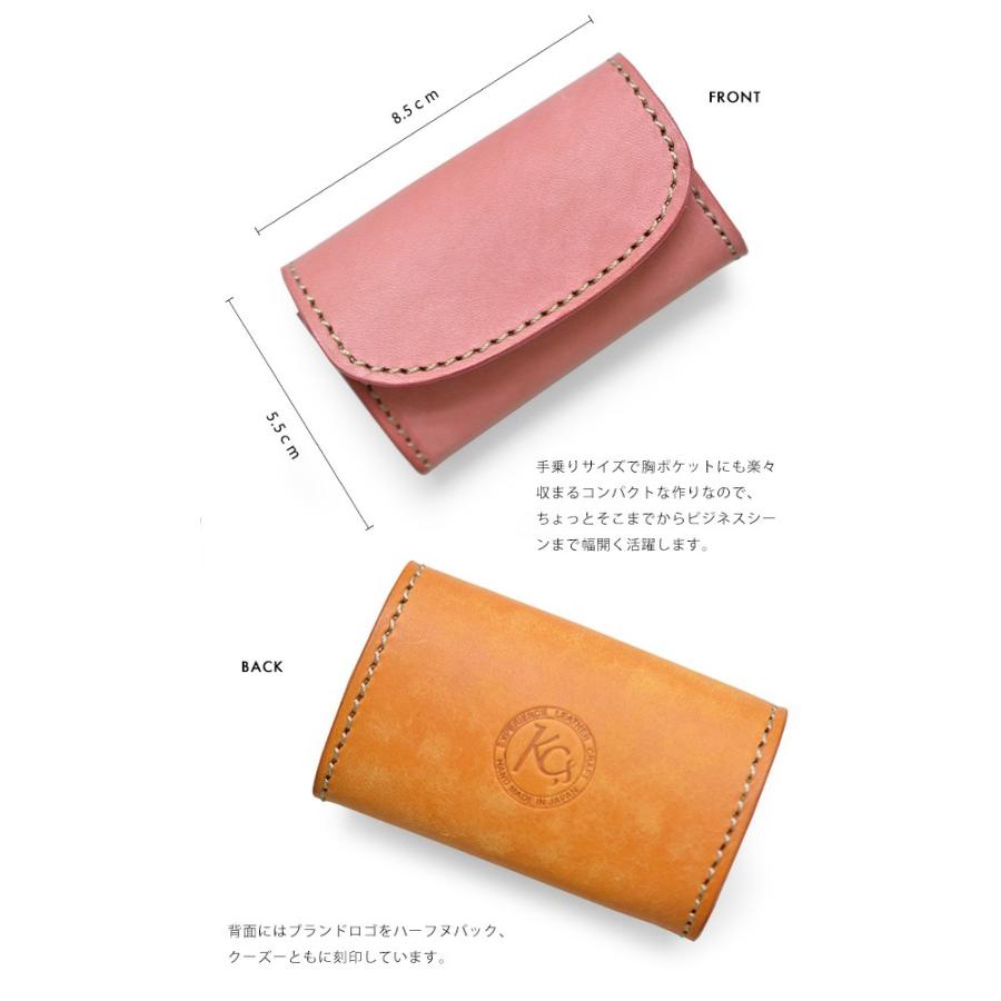 コインケース 小銭入れ メンズ レディース 小さめ 人気 ブランド KC,s ケイシイズ コインケース コンパクト ハーフヌバック＆クードゥーレザー 日本製 国産 |  | 02