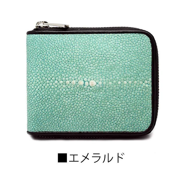 二つ折り財布 メンズ 財布 エイ革 ラウンドファスナー ショートウォレット スティングレイ 9カラー OLD POINT |  | 11