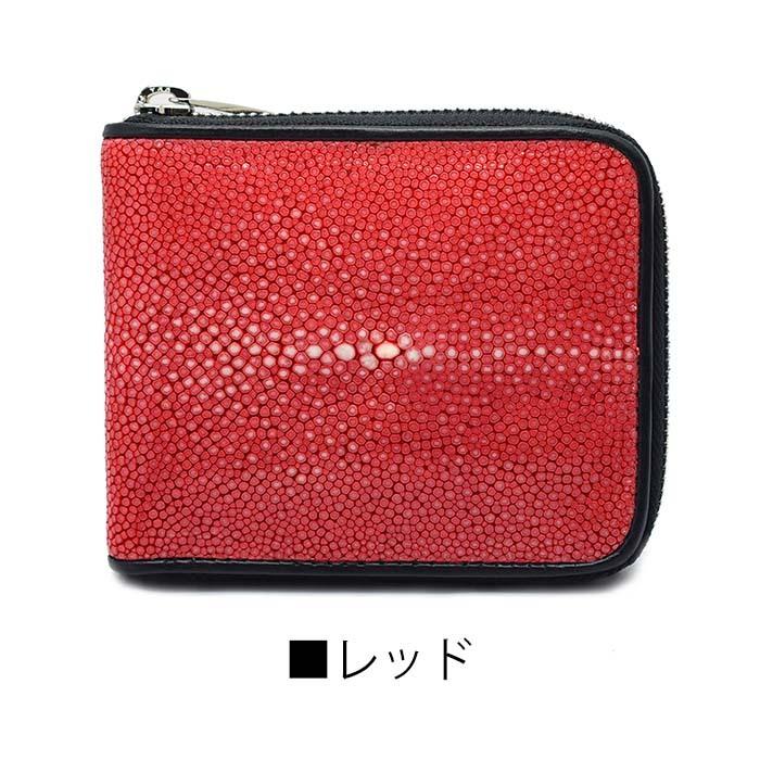 二つ折り財布 メンズ 財布 エイ革 ラウンドファスナー ショートウォレット スティングレイ 9カラー OLD POINT |  | 14