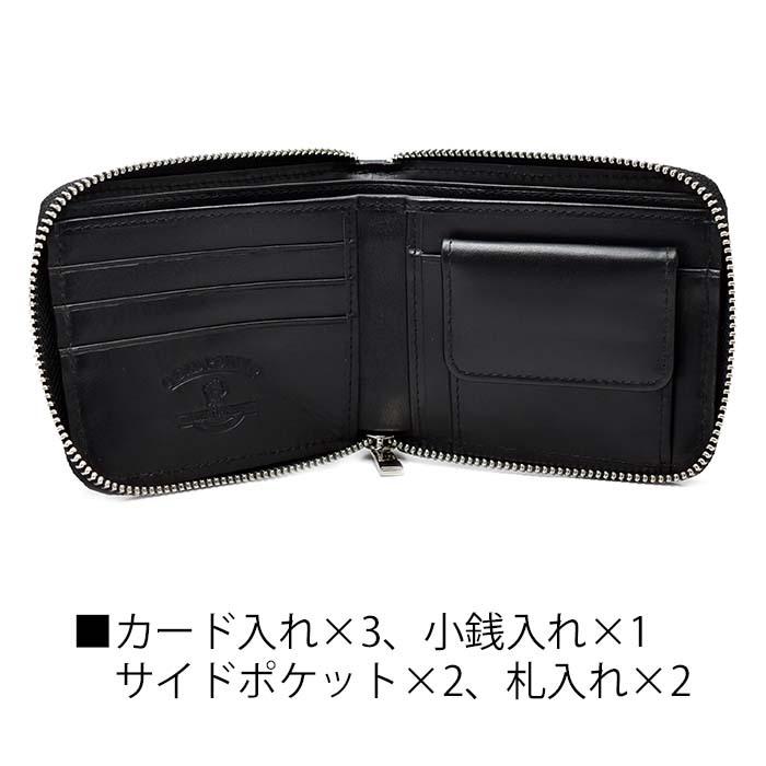 二つ折り財布 メンズ 財布 エイ革 ラウンドファスナー ショートウォレット スティングレイ 9カラー OLD POINT |  | 03