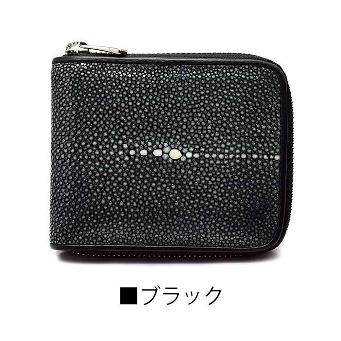 二つ折り財布 メンズ 財布 エイ革 ラウンドファスナー ショートウォレット スティングレイ 9カラー OLD POINT |  | 06