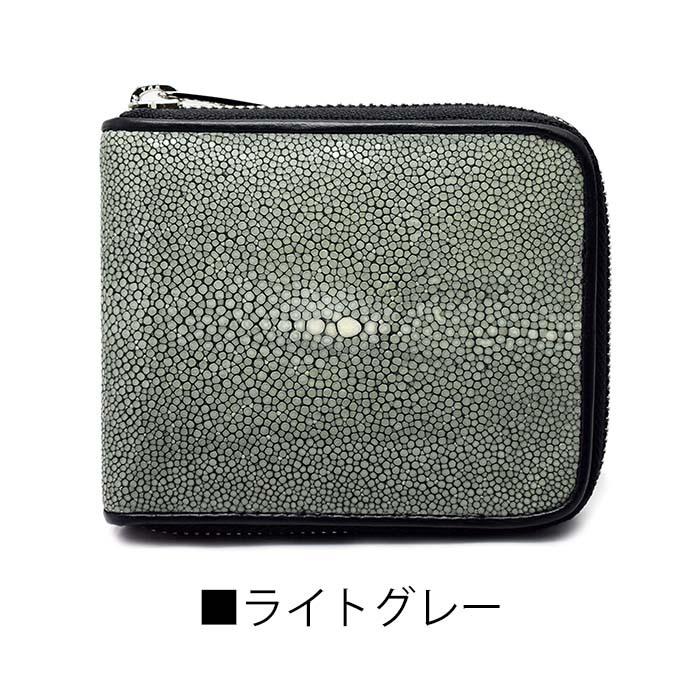 銀スリ メンズ 財布 スティングレー エイ革 ラウンドファスナー 二つ折り Amazon | [RIVAL] 銀スリ スティングレイ メンズ 長財布 ラウンド