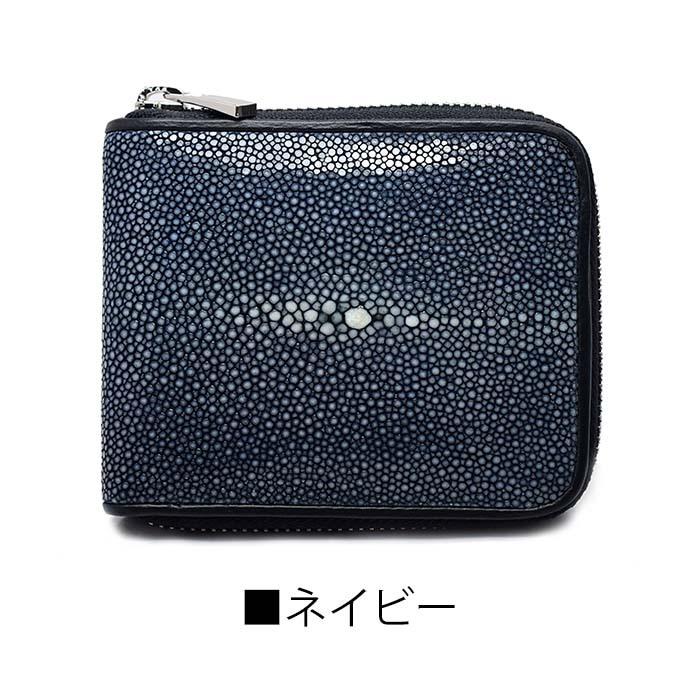 二つ折り財布 メンズ 財布 エイ革 ラウンドファスナー ショートウォレット スティングレイ 9カラー OLD POINT |  | 08