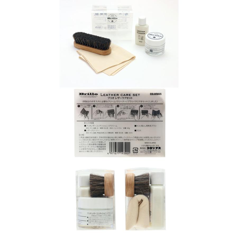 馬毛ブラシ COLUMBUS コロンブス ホコリ落とし メンテナンス ケアアイテム クリーム クリーナー ブラシ クロス レザーケア 革 皮 ホースヘアーブラシ | COLUMBUS | 01