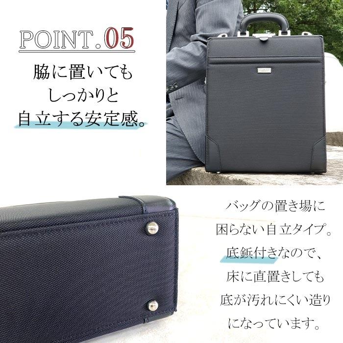 ビジネスバッグ メンズ J.C HAMILTON ダレスバッグ 縦型