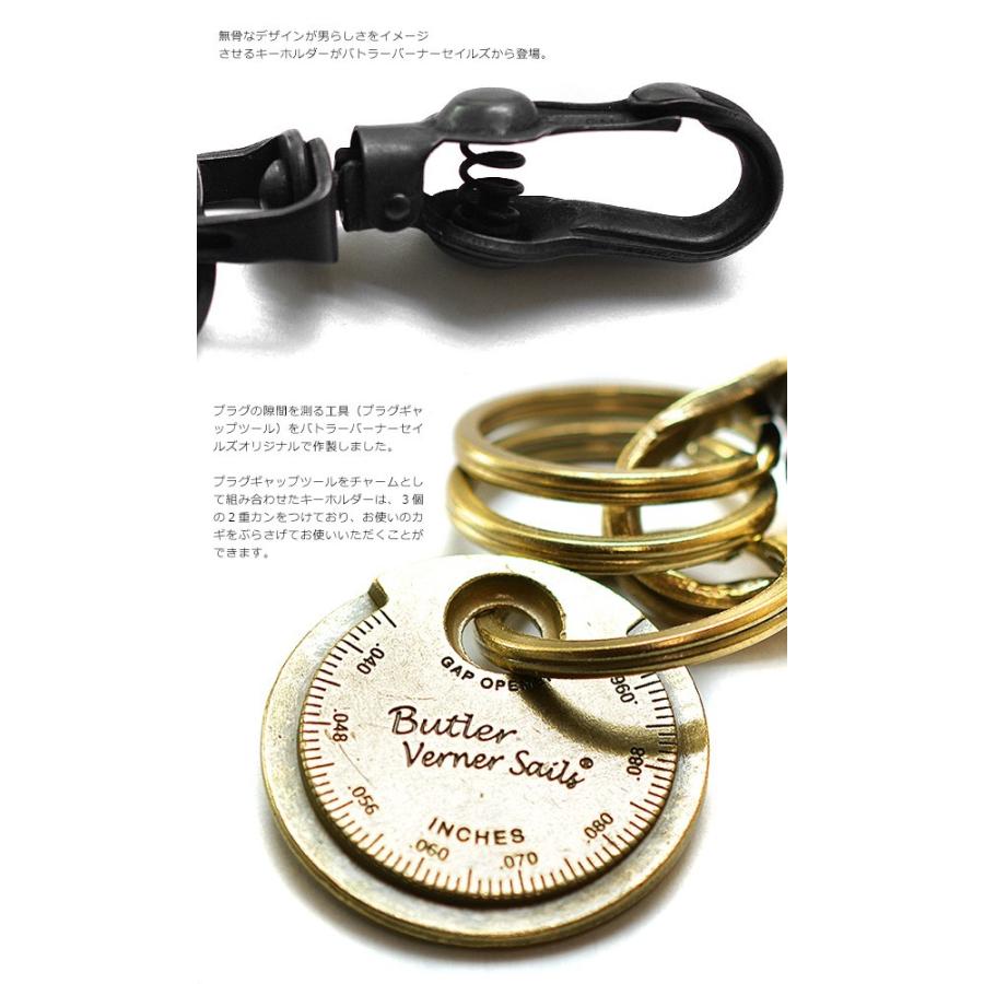 キーホルダー キーリング メンズ レディース Butler Verner Sails バトラーバーナーセイルズ プラグギャップツール キーホルダー JA-1259 日本製 国産 |  | 01
