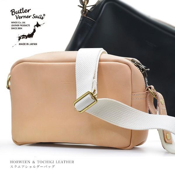 ショルダーバッグ 鞄 バッグ メンズ レディース 本革 ブランド Butler Verner Sails バトラーバーナーセイルズ 栃木レザー スクエアショルダーバッグ 日本製 | 
