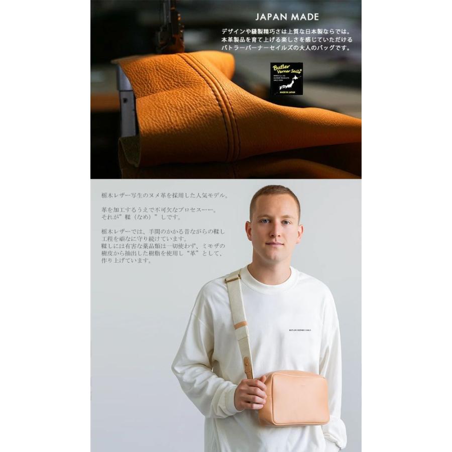 ショルダーバッグ 鞄 バッグ メンズ レディース 本革 ブランド Butler Verner Sails バトラーバーナーセイルズ 栃木レザー スクエアショルダーバッグ 日本製 |  | 01