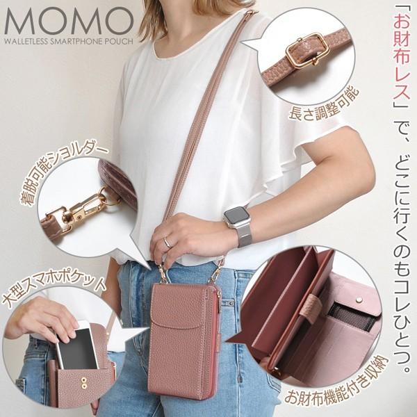 ポーチ スマートフォンケース お財布 レディース メンズ ユニセックス 人気 ブランド MOMO スマホポーチ カバン 鞄 ウォレット 財布 |  | 01