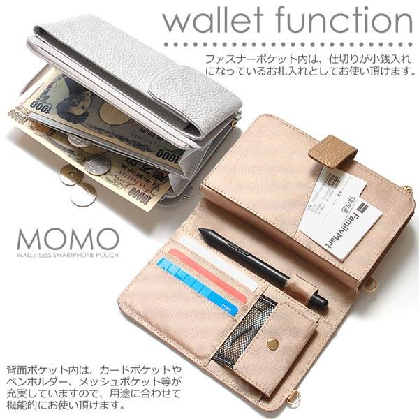 ポーチ スマートフォンケース お財布 レディース メンズ ユニセックス 人気 ブランド MOMO スマホポーチ カバン 鞄 ウォレット 財布 |  | 02