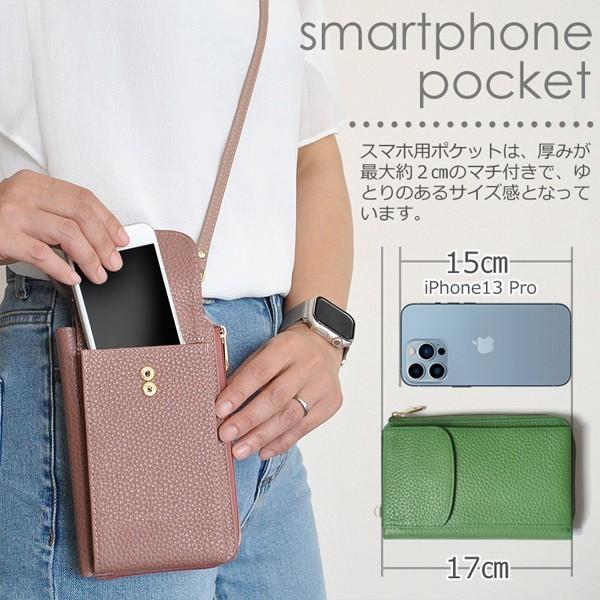 ポーチ スマートフォンケース お財布 レディース メンズ ユニセックス 人気 ブランド MOMO スマホポーチ カバン 鞄 ウォレット 財布 |  | 03