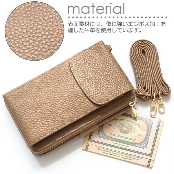 ポーチ スマートフォンケース お財布 レディース メンズ ユニセックス 人気 ブランド MOMO スマホポーチ カバン 鞄 ウォレット 財布 |  | 06