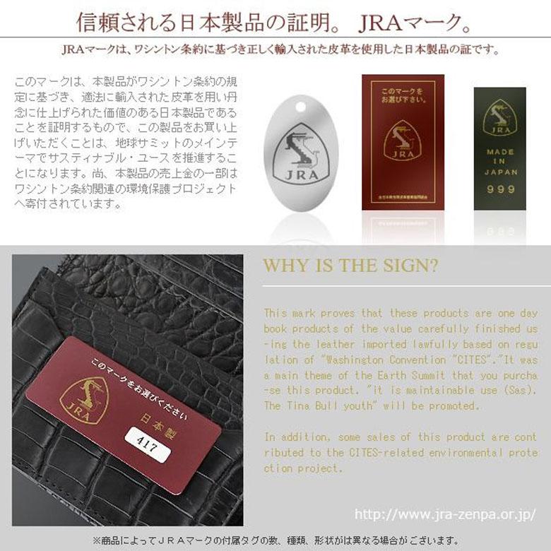 カードケース 名刺入れ カード入れ 本革 クロコダイル ビジネス メンズ 最高級 レザー クロコダイル カードケース 日本製 国産 ワニ革 鰐革 ワニ革カードケース |  | 01