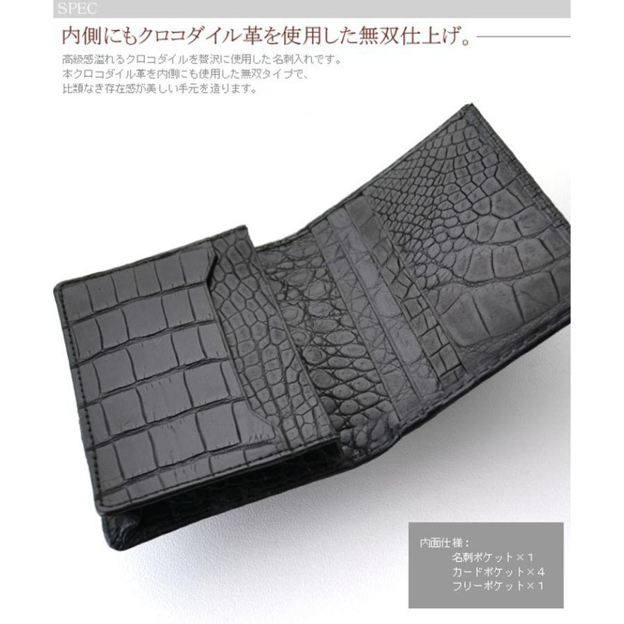 カードケース 名刺入れ カード入れ 本革 クロコダイル ビジネス メンズ 最高級 レザー クロコダイル カードケース 日本製 国産 ワニ革 鰐革 ワニ革カードケース |  | 02