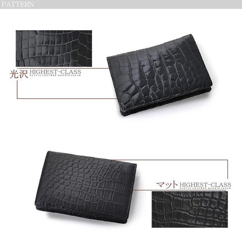 カードケース 名刺入れ カード入れ 本革 クロコダイル ビジネス メンズ 最高級 レザー クロコダイル カードケース 日本製 国産 ワニ革 鰐革 ワニ革カードケース |  | 04